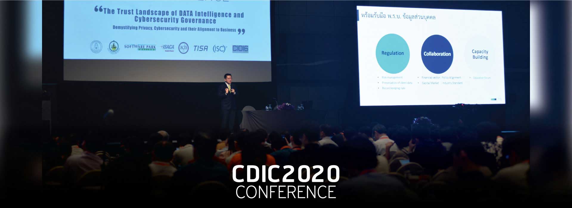 Cyber Defense Initiative Conference - CDIC2021